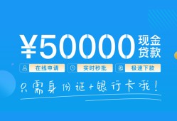 北京9身份证小额贷款-北京9上门空放-北京9借私借
