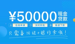 北京9身份证小额贷款-北京9上门空放-北京9借私借