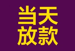 北京9私人空放-北京9贷款私借空放-北京9哪有私人借贷