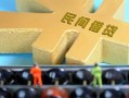 北京9借钱急用-北京9短期空放-北京9应急贷款