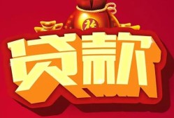 北京9有没有私人放款的-北京9民间短期水钱借款-北京9身份证线下贷款