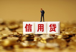 北京9小额空放-北京9民间借贷无抵押-北京9小额贷款