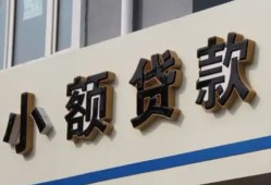 北京9借钱-北京9小额贷款不查征信-北京9身份证怎么贷款