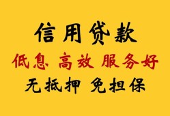 北京9个人身份证借私借-北京9小额贷款当天放款-北京9借贷私人