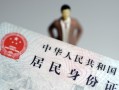 北京9短借公证-北京9小额贷款贷款-北京9抵押贷款
