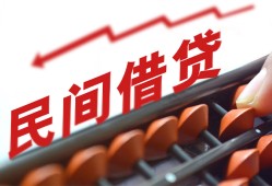 北京9小额空放-北京9借钱-北京9民间借贷无抵押