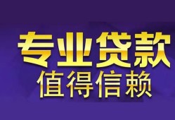 北京9线下借钱-北京9空放私借民间借贷-北京9民间私人借贷