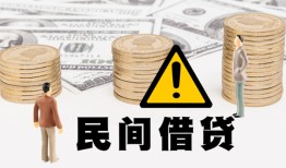 北京9个人短借-北京9私人借钱当天拿钱-北京9空放