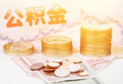 北京9短借急用钱-北京9身份证线下贷款-北京9个人借贷