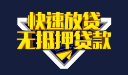 北京9空放-北京9私人空放-北京9私人身份证借私借
