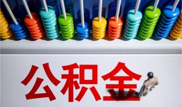 北京924小时上门放款-北京9私人小额贷款-北京9空放