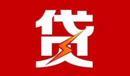 北京9私人放款联系方式-北京9正规身份证贷款-北京9民间私借