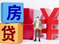 北京9身份证小额贷款-北京9个人信用贷款-北京9资金短借