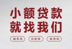 北京9信用贷款网-北京9无抵押私借空放-北京9私人装修贷款