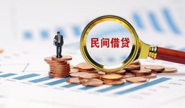 北京9民间短期私借借款-北京9私人空放联系方式-北京9个人借贷电话号码