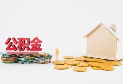 北京9本地私借-北京9私人借贷电话号码-北京9地区公积金信用贷款