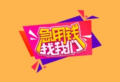 北京9本地身份证贷款-北京9小额贷款贷款-北京9正规身份证贷款