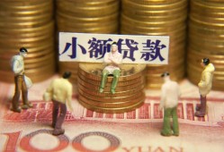 北京9社保信用贷款-北京9个人小额贷款-北京9哪里可以借钱