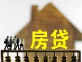 北京9身份证贷款在线-北京9水钱空放-北京9私借短借