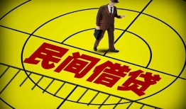 北京9民间私人借贷-北京9大额短借-北京9哪里有民间借贷