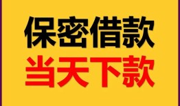 北京9个人贷款额-北京9无抵押身份证贷款-北京9空放借钱不看资产