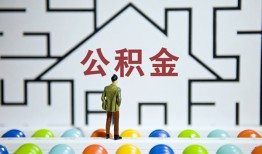 北京9私借空放先息后本-北京9身份证小额贷款-北京9空放贷款当天下款