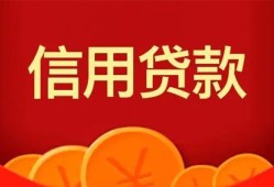 北京9私人空放借钱-北京9身份证借款-北京9民间短借