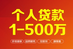 北京9应急贷款-北京9个人借钱长期-北京9小额短借