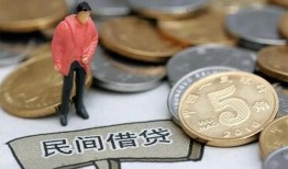 北京9借款-北京9民间短期私借借款-北京924小时上门放款