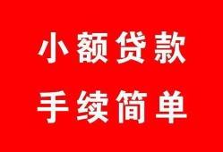 北京9短借私借空放-北京9民间个人借贷-北京9民间大额借贷