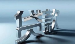 北京9地区身份证贷款-北京9小额贷款官网-北京9身份证贷款在线