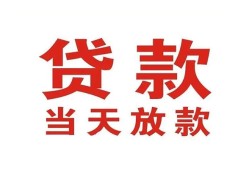 北京9民间小额借贷-北京9民间小额借贷-北京9私人放水