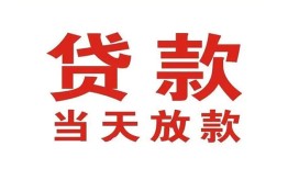 北京9民间小额借贷-北京9民间小额借贷-北京9私人放水