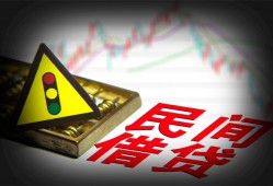 北京9信用贷款哪家好-北京9短拆垫资-北京9小额短借