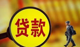 北京9短借私借空放-北京9个人借贷-北京9用身份证借私借