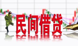 北京9贷款咨询-北京9个人消费贷款-北京9借钱短借