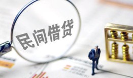 北京9贷款空放-北京9空借空放-北京9民间借贷