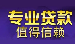 北京9民间借贷当天放款-北京924小时上门放款-北京9民间借贷