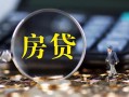 北京9正规身份证贷款-北京9民间短借-北京9空放贷款当天下款