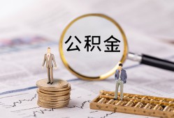 北京9私人贷款小额贷款-北京9小额贷款电话-北京9哪里可以信用贷款
