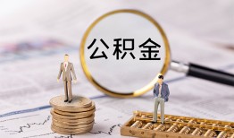 北京9私人贷款小额贷款-北京9小额贷款电话-北京9哪里可以信用贷款