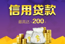 北京9身份证线下贷款-北京9空放贷款-北京9身份证正规贷款