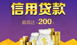 北京9短借个人-北京9民间借贷当天放款-北京9私人24小时借钱