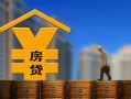 北京9贷款信用贷款-北京9贷款咨询-北京9私人小额贷款