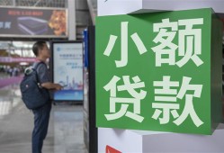 北京9哪里可以借钱-北京9民间借贷网-北京9无抵押信用贷款