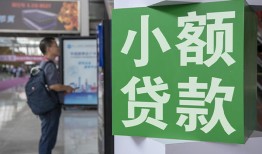 北京9哪里可以借钱-北京9民间借贷网-北京9无抵押信用贷款
