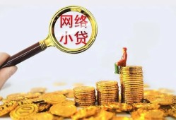 北京9私人放款联系方式-北京9空放贷款当天下款-北京9短借私借空放