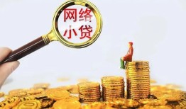 北京9私人放款联系方式-北京9空放贷款当天下款-北京9短借私借空放