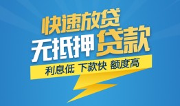 北京9民间短期私借借款-北京9网上小额贷款-北京9民间无抵押借钱