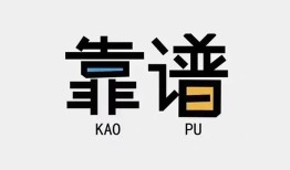 北京9身份证办理贷款-北京9短借私人-北京9无抵押私借空放